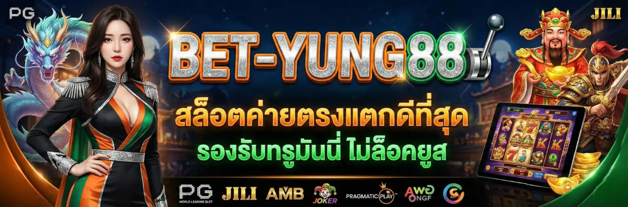 BETYUNG88