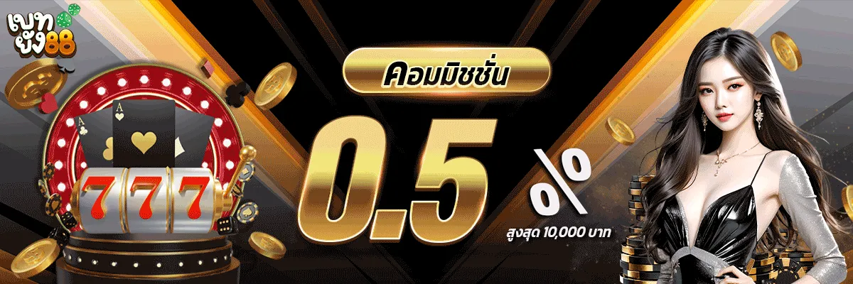 BETYUNG88